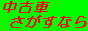 ���d���ÎԈē�